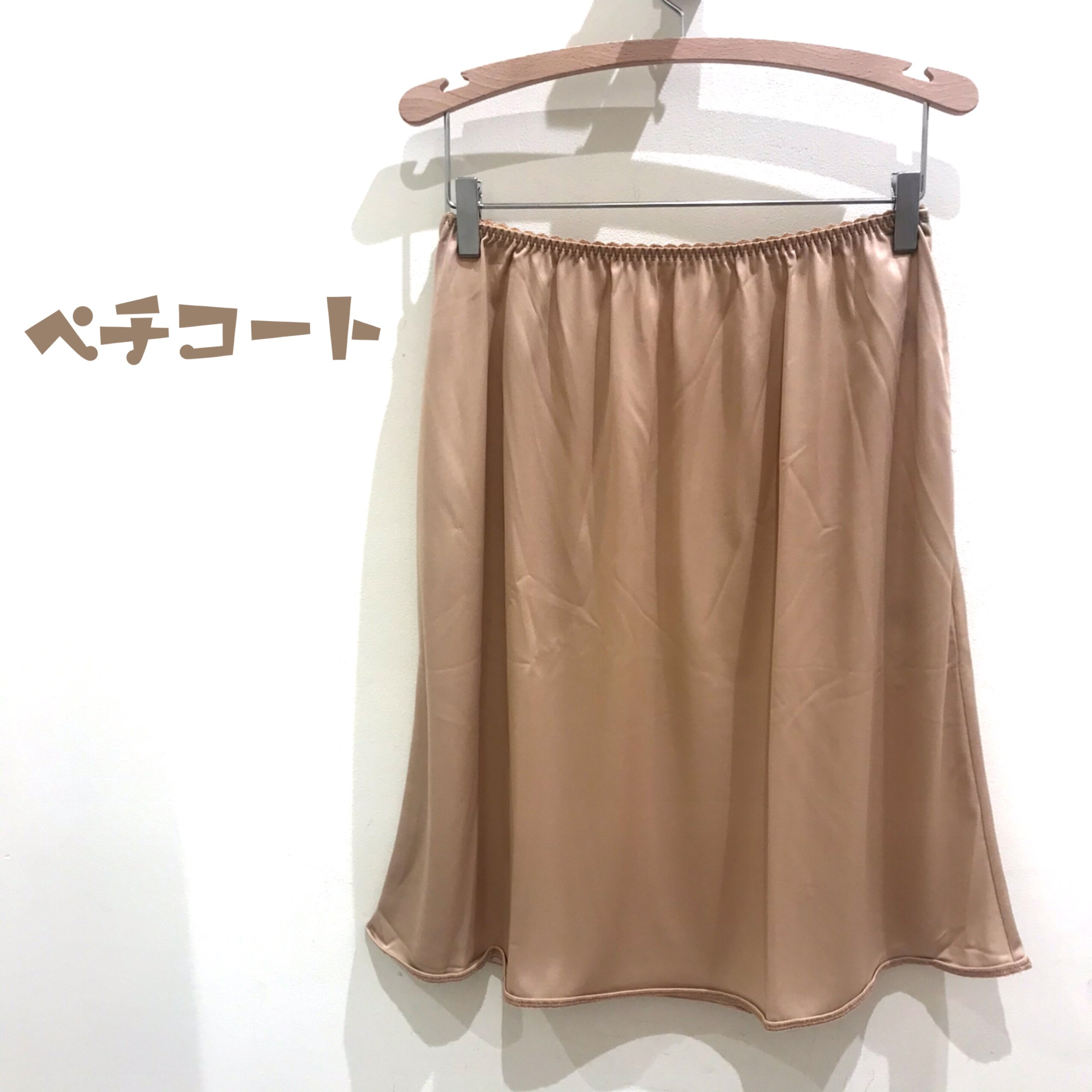 nanaページ W'BASIC ペチコート｜une nana cool commune